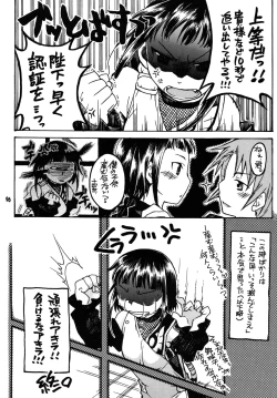 Page 95 of Okuzakichi no Akira-kun Soushuuhen