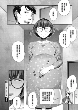 Page 24 of Overwrite