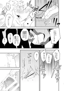 Page 10 of It's Showtime!