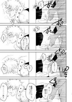 Page 12 of It's Showtime!