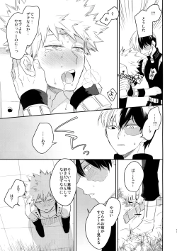 Page 16 of It's Showtime!