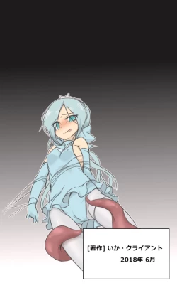 Page 29 of HeroPin Doricure