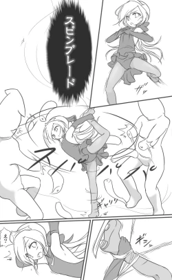 Page 7 of HeroPin Doricure