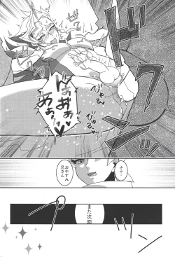 Page 17 of erased memory