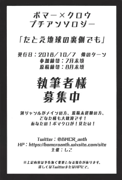 Page 20 of erased memory