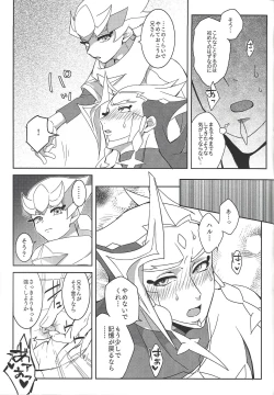 Page 4 of erased memory