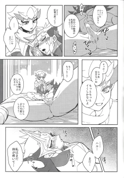 Page 6 of erased memory