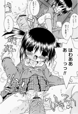 Page 117 of Pants Daisuki - I love pants