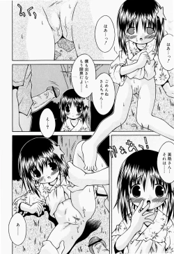 Page 129 of Pants Daisuki - I love pants