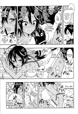Page 10 of BOKUTACHIHA URUKAGA KAWAII | Our Urukaga is So Cute