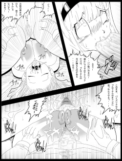 Page 22 of DRAGON ROAD 12