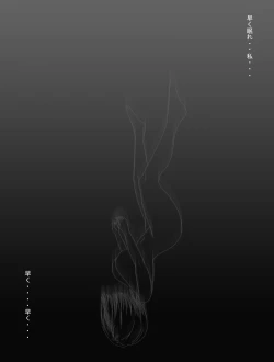 Page 26 of DRAGON ROAD 13