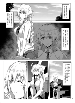 Page 30 of Seijo-sama ga Yagai Roshutsu ya Hentai Koubi nante Suru Wake Nai +Extras