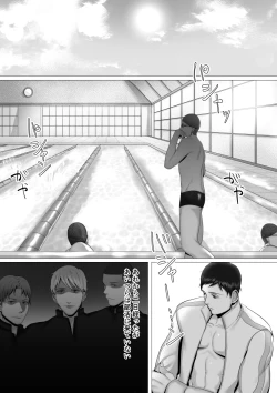 Page 33 of 徹底指導 前