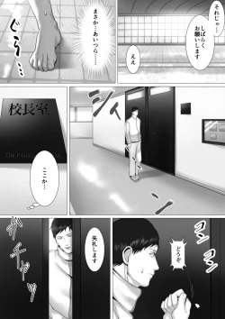 Page 36 of 徹底指導 前