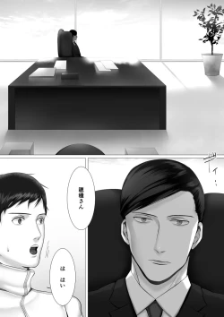 Page 37 of 徹底指導 前