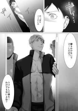 Page 25 of 徹底指導 後