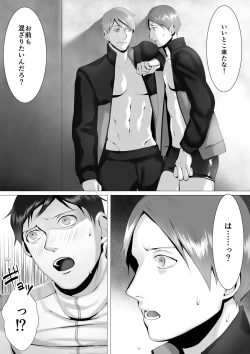 Page 35 of 徹底指導 後