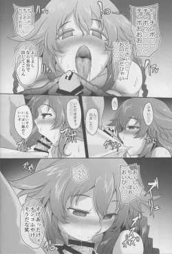 Page 21 of Innovate Heart Another √chaos