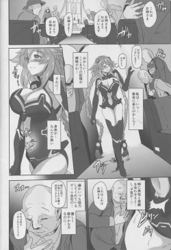 Page 35 of Innovate Heart Another √chaos