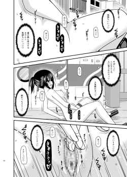 Page 220 of Roshutsu Shoujo Nikki Soushuuhen 3 Satsume