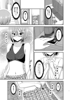 Page 9 of Roshutsu Shoujo Nikki Soushuuhen 3 Satsume