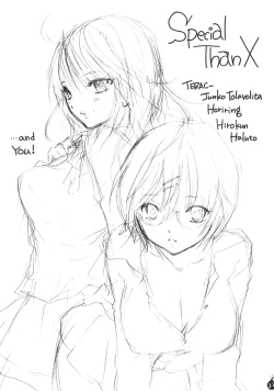 Page 34 of Ai no Bakudan