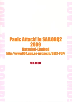 Page 36 of Ai no Bakudan