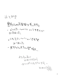 Page 26 of Futanari Kyokon Kuro Gal ni Gyaku Anal Fukujuu Saserareru nante... 丨與巨根扶她黑辣妹❤ 強迫服從逆肛交什麼的❤