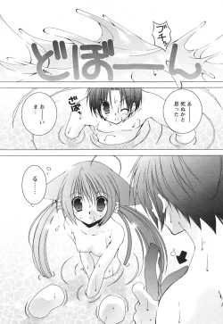 Page 160 of COMIC HimeKuri Vol. 21 2004-09