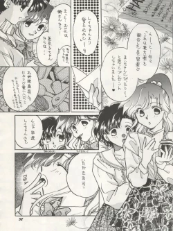 Page 52 of HO HE TO 10 Ge