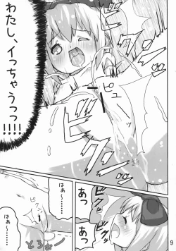 Page 10 of Mahou Shoujo Rurutan