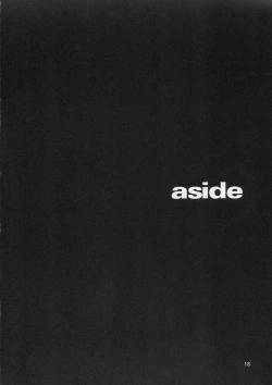 Page 17 of tegurumami