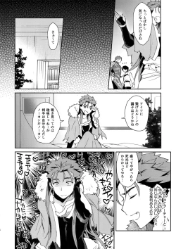 Page 5 of Okatai Druid-san o Otosu ni wa?