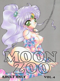 Page 1 of MOON ZOO Vol. 4