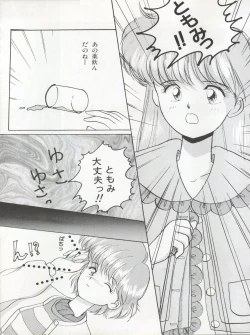 Page 41 of TWIN MEMORIES