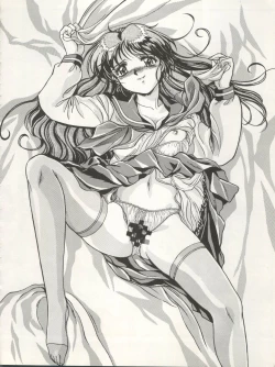 Page 30 of LOOK OUT 29