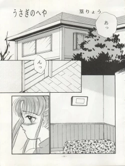 Page 35 of LOOK OUT 29