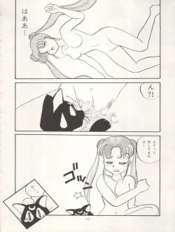 Page 42 of LOOK OUT 29