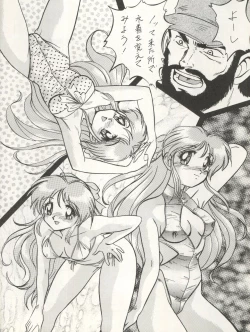 Page 92 of LOOK OUT 29