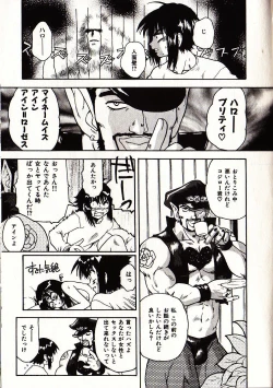 Page 146 of Onegai Suzune-chan