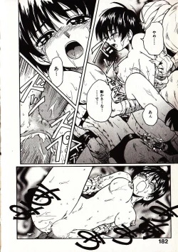 Page 189 of Onegai Suzune-chan