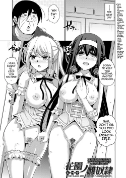 Page 152 of Hanazono no Mesudorei | The Slave Girls of the Flower Garden Ch. 1-9