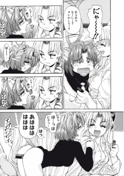 Page 131 of DANDY:LION