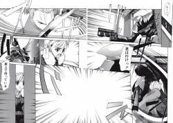 Page 208 of DANDY:LION