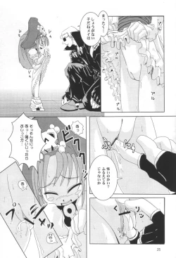 Page 24 of Kuro Hige 3