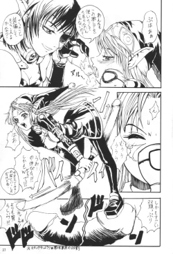 Page 36 of Kuro Hige 3