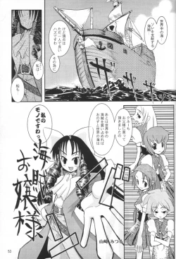 Page 52 of Kuro Hige 3