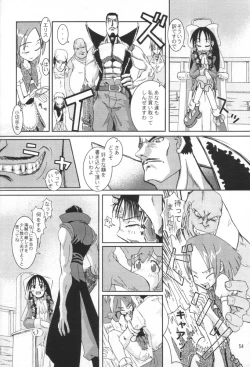 Page 53 of Kuro Hige 3