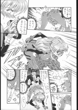 Page 24 of IRIE FILE GREEN